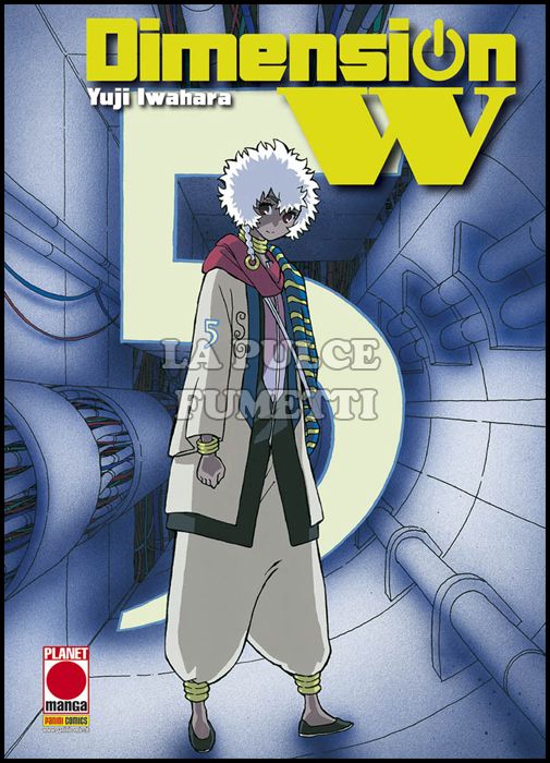 MANGA SOUND #    28 - DIMENSION W 5